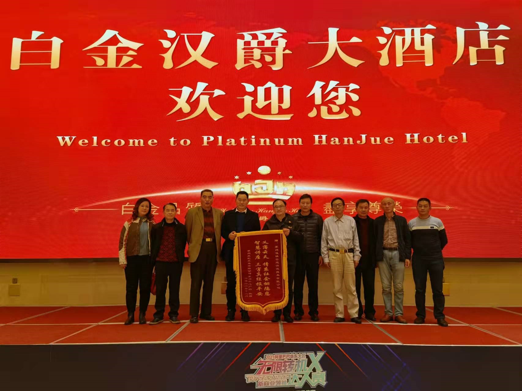 消防三字經