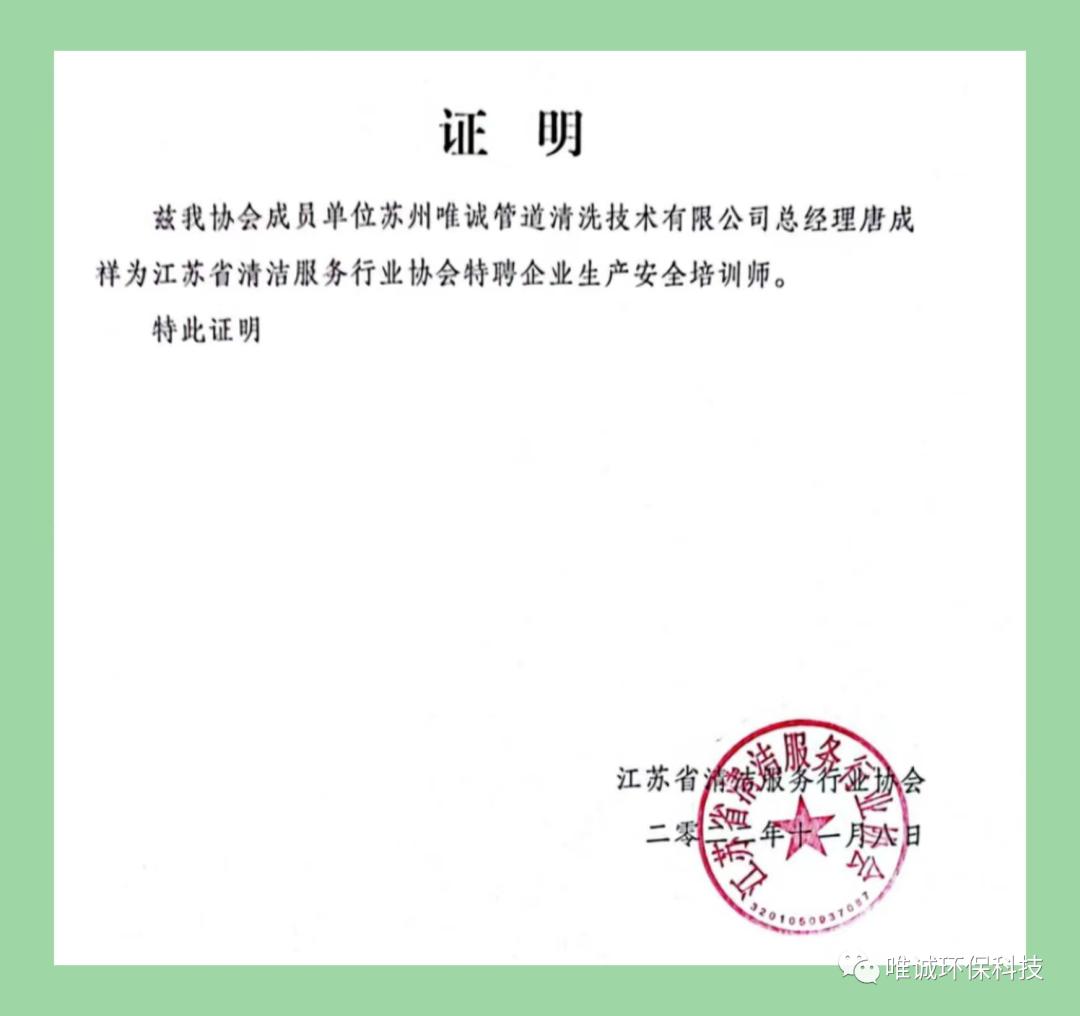 119消防日，智慧消防傳遞消防智慧！
