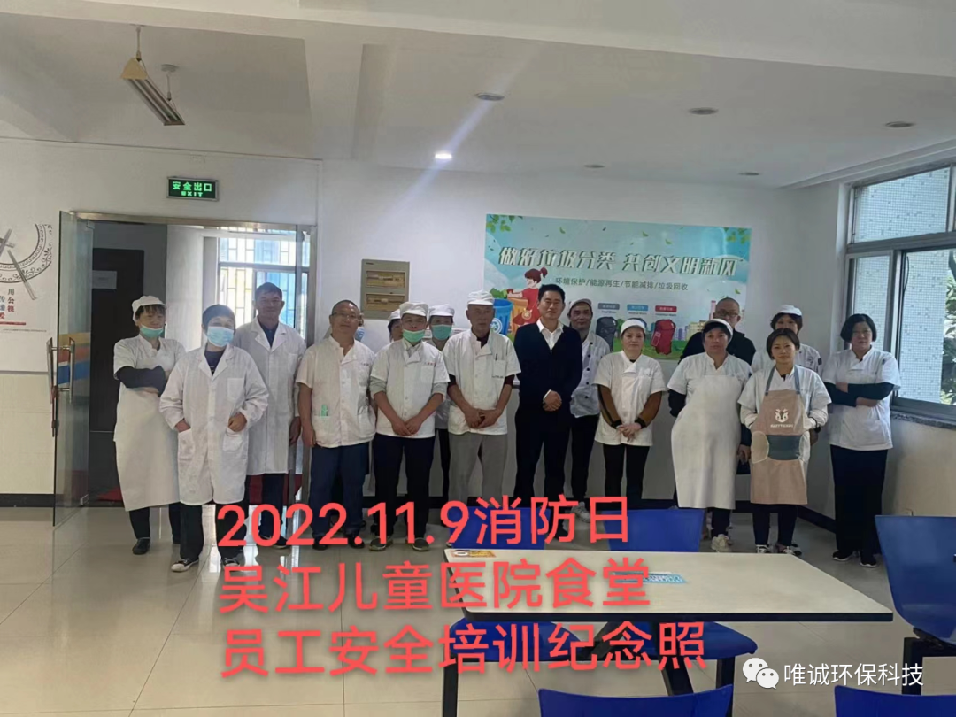 119消防日，智慧消防傳遞消防智慧！
