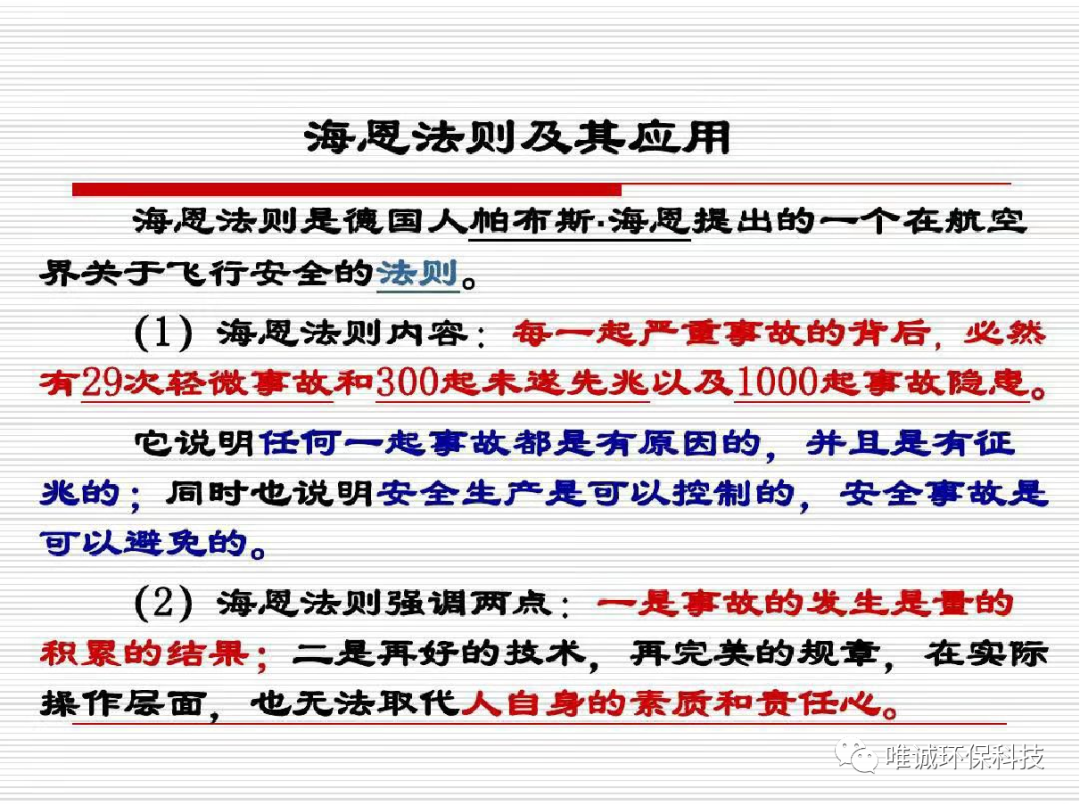 南京金盛百貨火災后的啟發與反思（一）！
