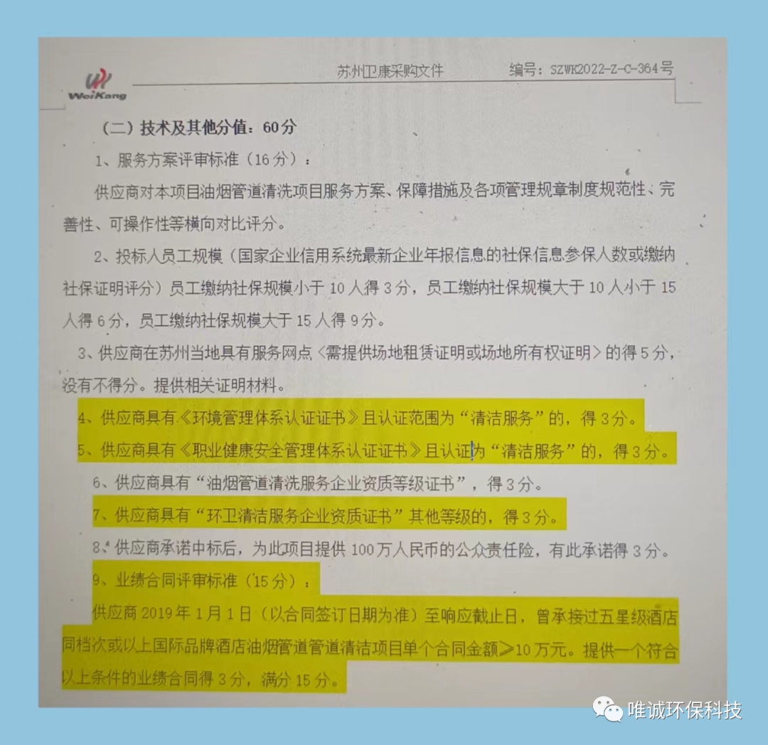 南京金盛百貨火災后的啟發與反思（一）！
